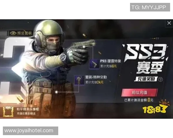 和平精英V5赛季边路渗透战术解析与实战技巧分享