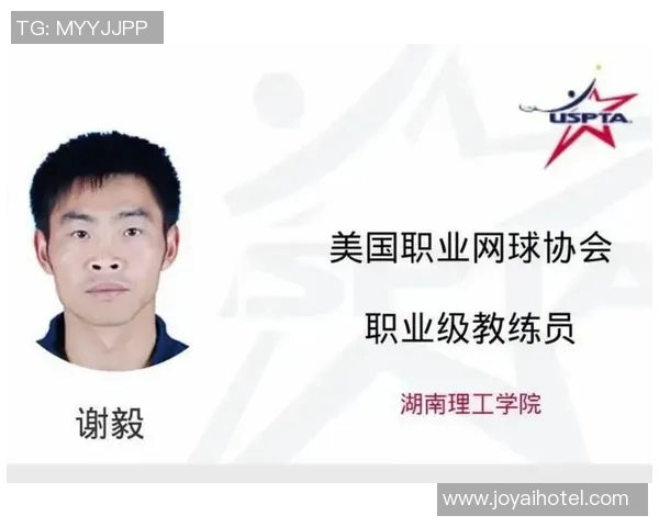 南京网球队整体压制战术解析与网球热点深度剖析