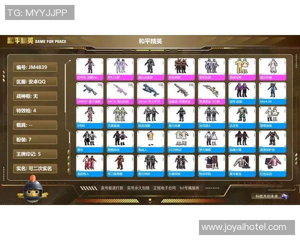 和平精英装备选购指南：适合玩家的鼠标推荐与使用技巧分享