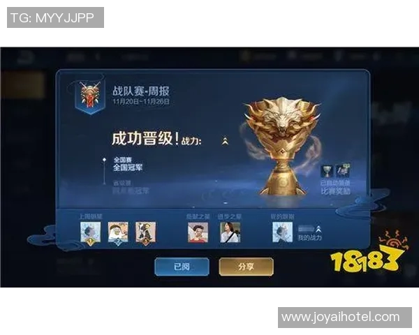 权威发布王者荣耀技术实力榜单揭晓各大战队实力对比分析