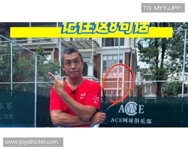 提升网球心理素质的实用技巧与新手必备指南