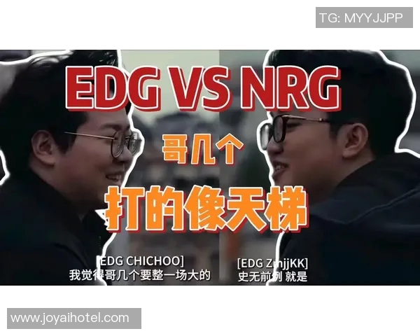 英雄联盟战队EDG的战略控制解析与战术深度剖析