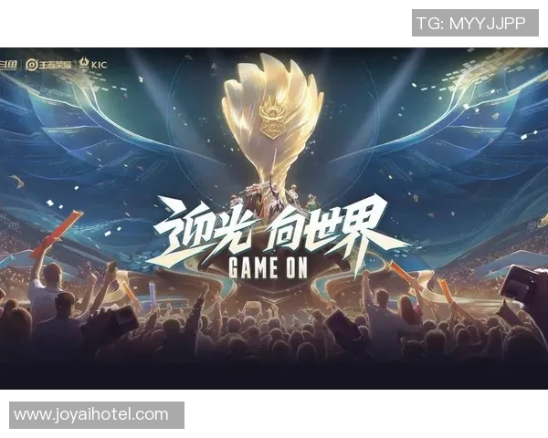 TES在世界冠军杯中的强势表现解析与未来展望