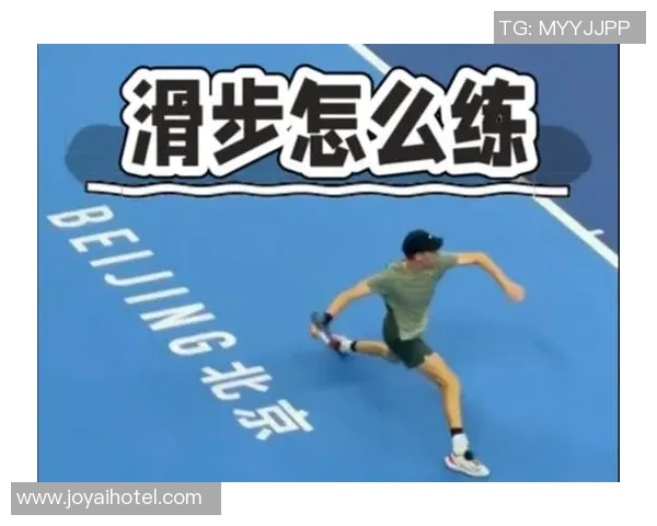 从零基础到网球高手：全面掌握网球技术与技巧的实用指南