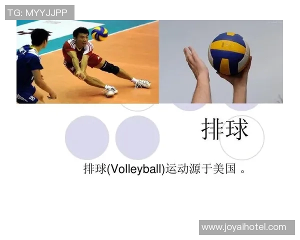 广州与成都排球队对决后的技术分析与战术探讨 广州与成都排球队对决后的技术分析与战术探讨