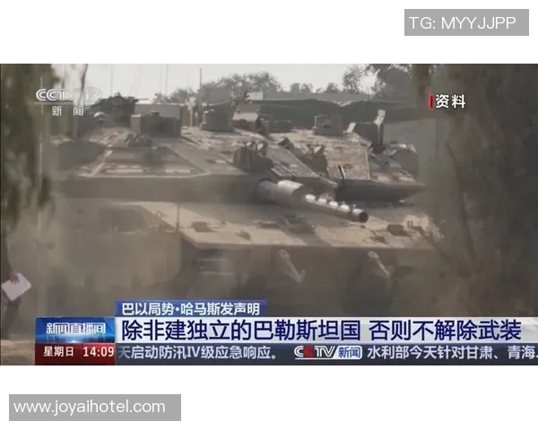 印尼与巴勒斯坦精彩对决视频直播全程回顾与分析 印尼与巴勒斯坦精彩对决视频直播全程回顾与分析