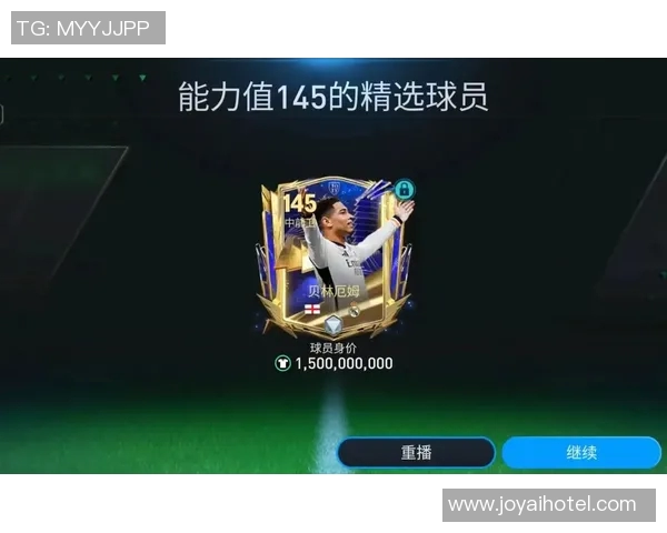 贝林厄姆:年轻天才如何改变足球战局与未来发展潜力分析 贝林厄姆:年轻天才如何改变足球战局与未来发展潜力分析