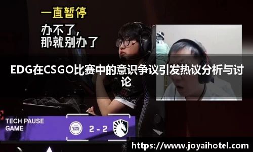 DB电竞官网