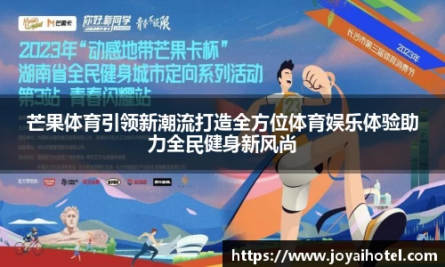 DB电竞官网