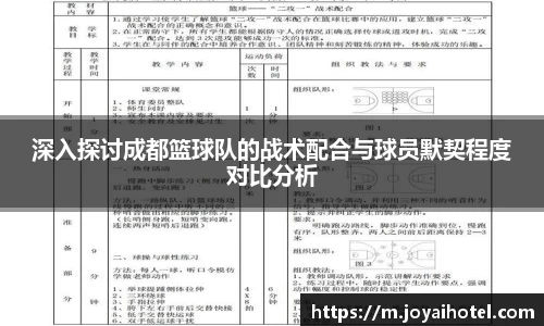 DB电竞官网