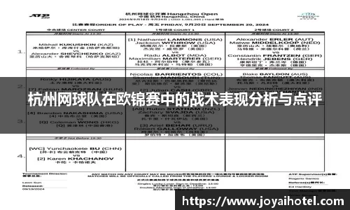 DB真人旗舰