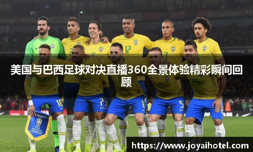 DB电竞官网